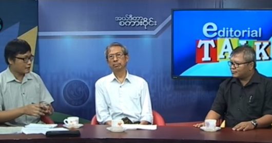 ၂၀၁၇ ခုနှစ်က ငြိမ်းချမ်းရေးနှစ်ဆိုတာ ဖြစ်လာမလား