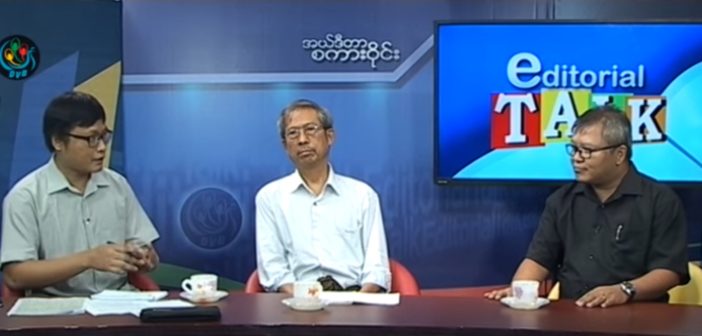 ၂၀၁၇ ခုနှစ်က ငြိမ်းချမ်းရေးနှစ်ဆိုတာ ဖြစ်လာမလား