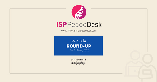 ထုတ်ပြန်ကြေညာချက်များ (မေ ဒုတိယပတ်)
