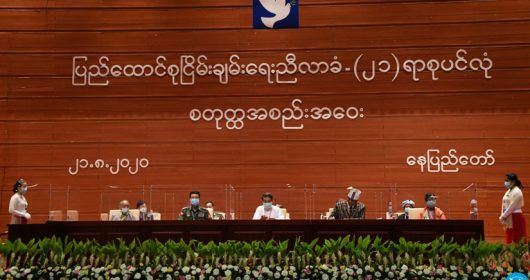 NCA ငါးနှစ်ခရီး(၂၀၁၅-၂၀၂၀) (ရှမ်းတိုင်းရင်းသား ဘာသာစကားဖြင့် ဖော်ပြခြင်း)